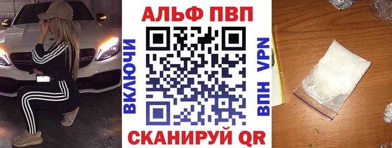 mega рабочий сайт  Балахна  A-PVP СК КРИС 