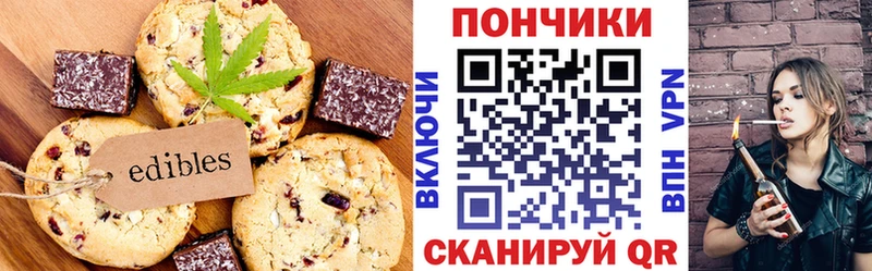 Cannafood конопля  как найти закладки  Балахна 