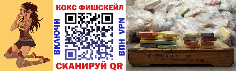 Cocaine 97%  наркошоп  Балахна 