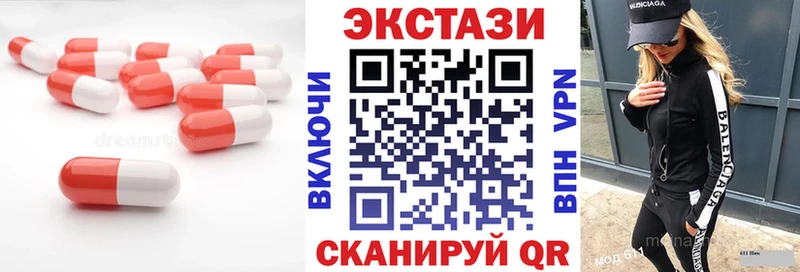 дарк нет наркотические препараты  Балахна  Экстази MDMA 