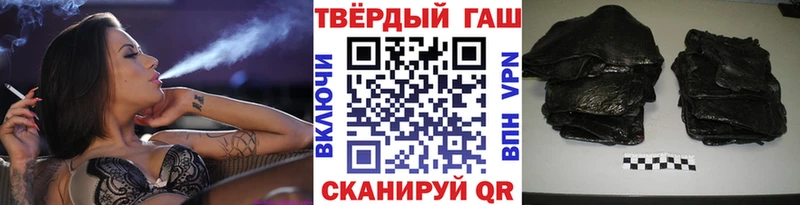 ГАШ гарик Балахна