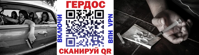ГЕРОИН Афган  сколько стоит  Балахна 