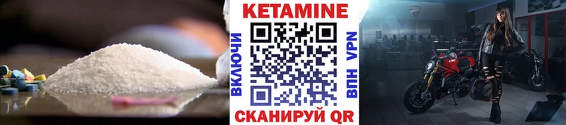 КЕТАМИН ketamine цены Балахна