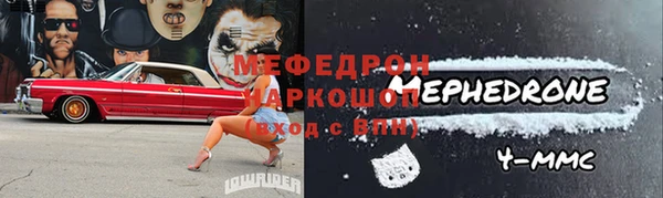 ALPHA-PVP Богданович