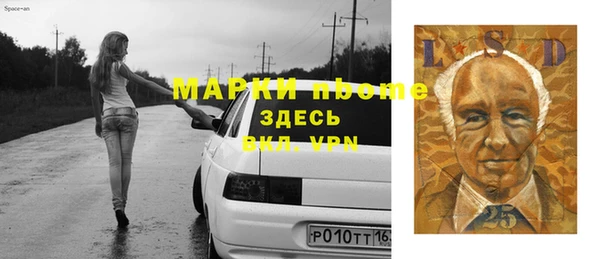 кокс Белокуриха
