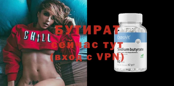 хмурый Богородицк