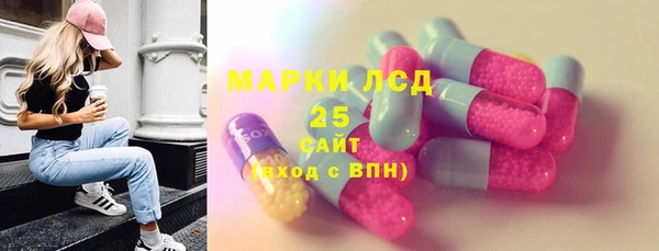 дистиллят марихуана Белоозёрский