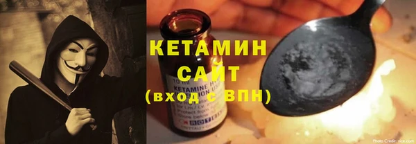 ALPHA-PVP Богданович