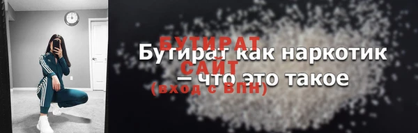 прущий лед Бугульма