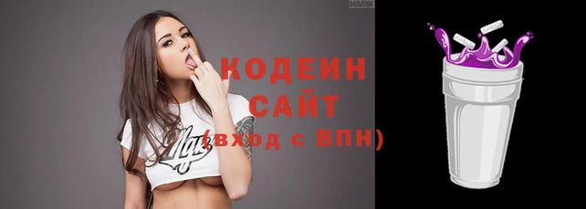 мефедрон VHQ Беломорск