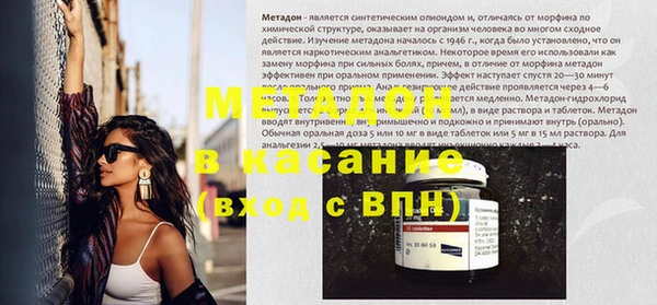 хмурый Богородицк