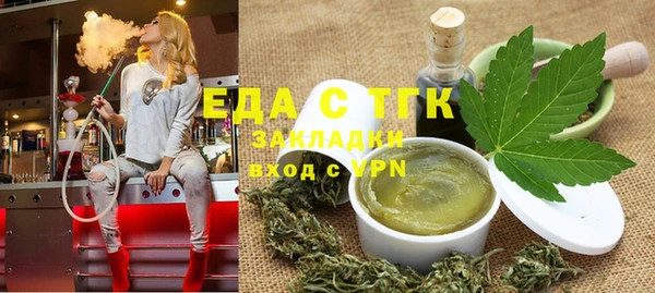 хмурый Богородицк