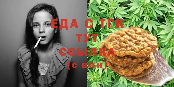 дистиллят марихуана Белоозёрский