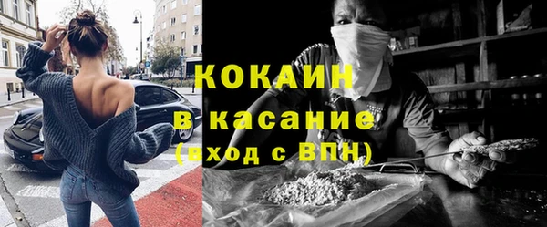 мефедрон VHQ Беломорск