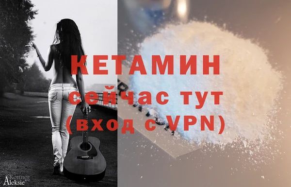 мефедрон VHQ Беломорск