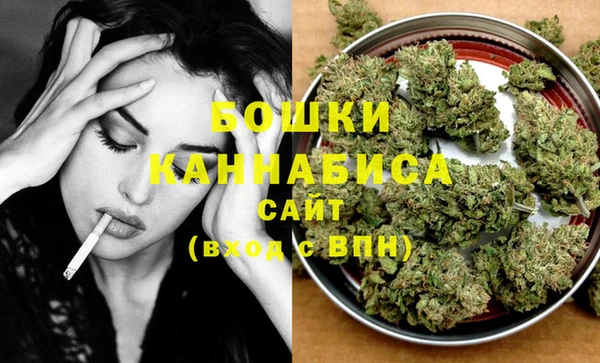 дистиллят марихуана Белоозёрский