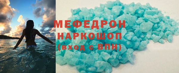 хмурый Богородицк