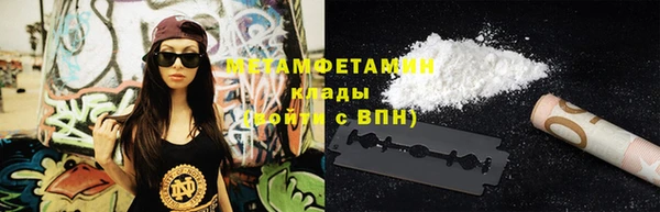 СК Бородино