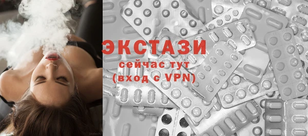 хмурый Богородицк