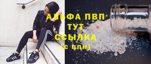 дистиллят марихуана Белоозёрский