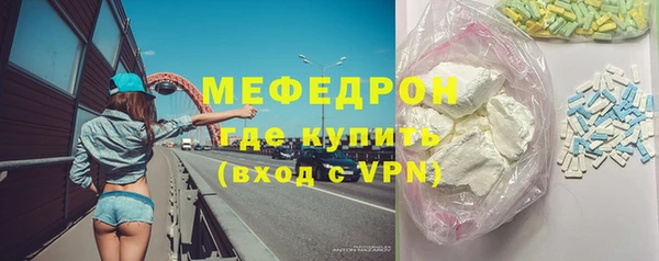СК Бородино