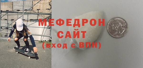 ALPHA-PVP Богданович