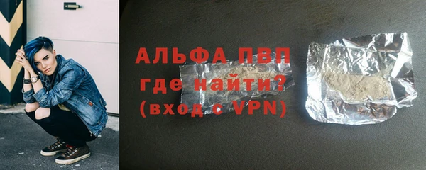 прущий лед Бугульма