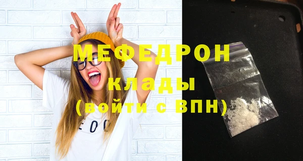 хмурый Богородицк