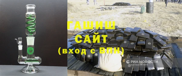 мефедрон VHQ Беломорск