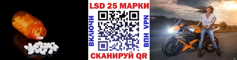 купить наркотик  Балахна  MEGA сайт  ЛСД экстази ecstasy 