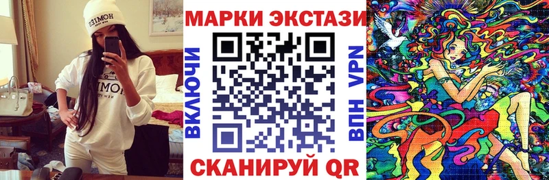 Марки N-bome 1,8мг  Балахна 