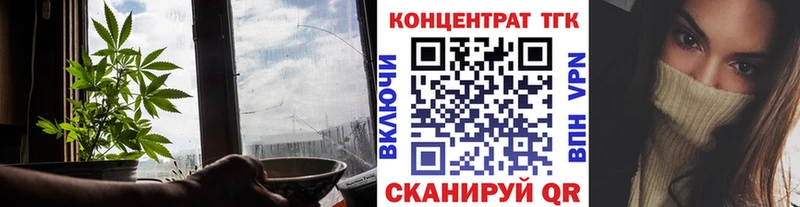 цена   kraken рабочий сайт  ТГК гашишное масло  Балахна 
