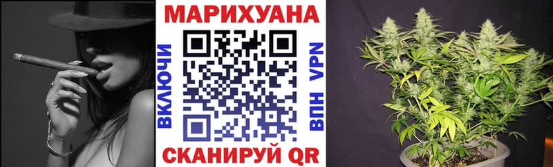 Шишки марихуана SATIVA & INDICA  закладка  МЕГА ссылки  Балахна 