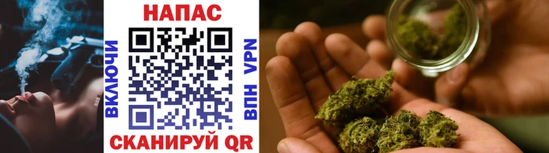 Каннабис THC 21% Балахна